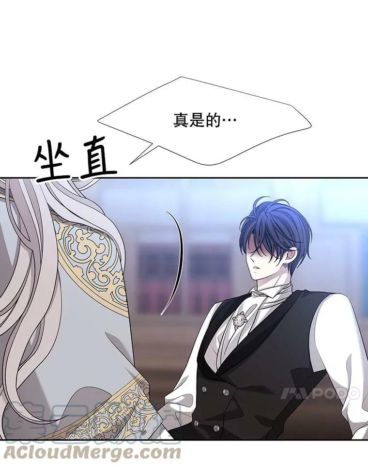 127.吻 第70页