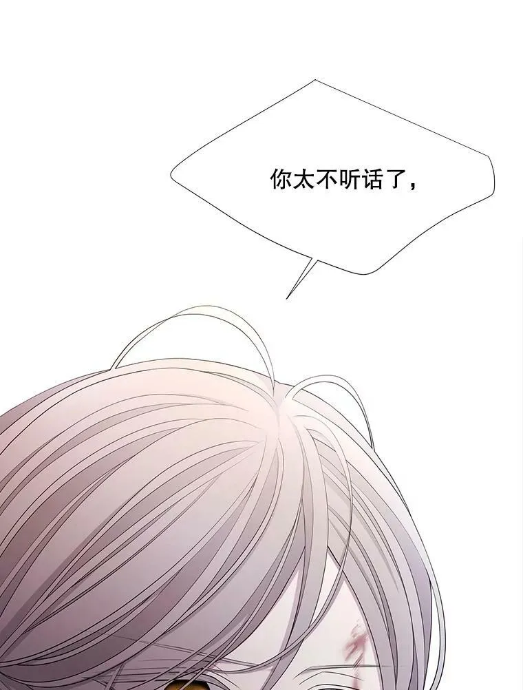 127.吻 第71页