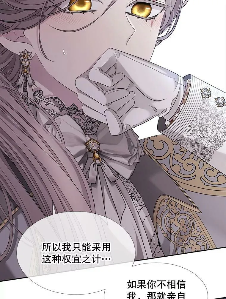 127.吻 第72页