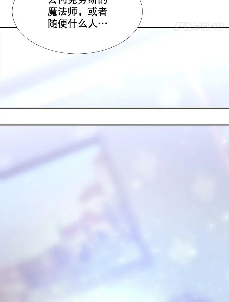 127.吻 第74页