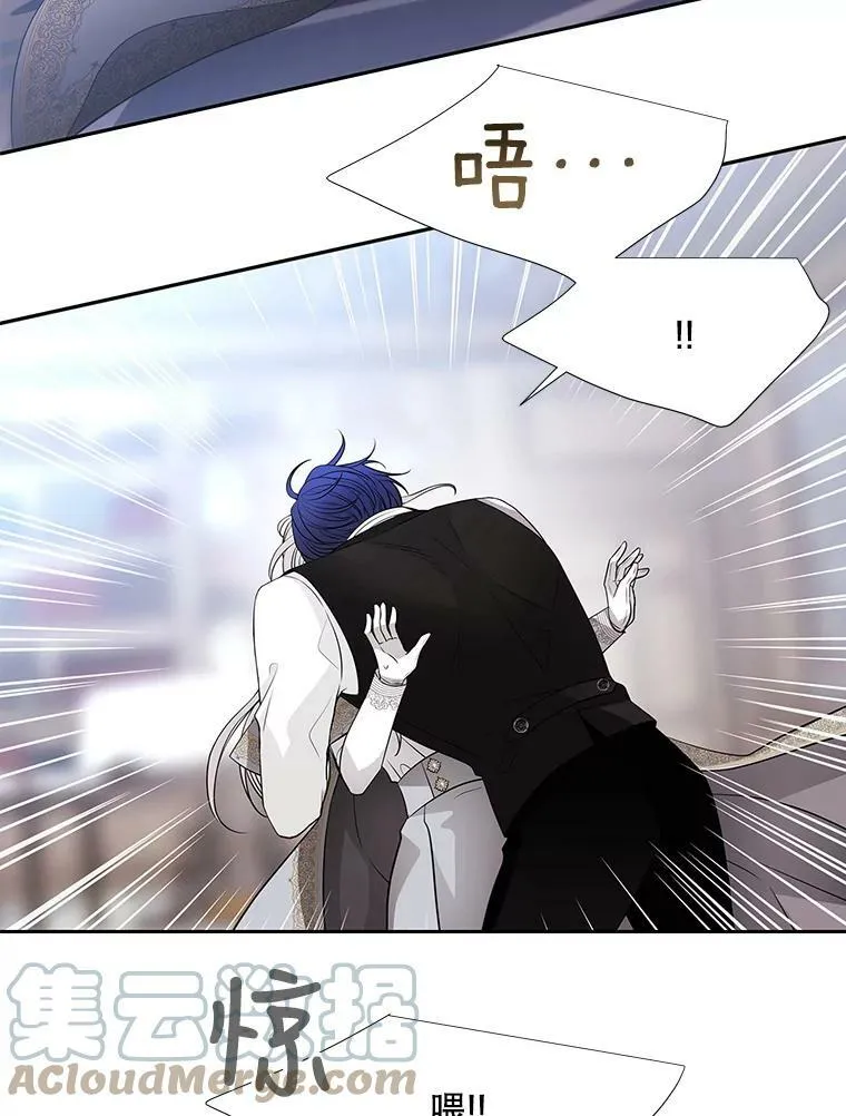 127.吻 第76页