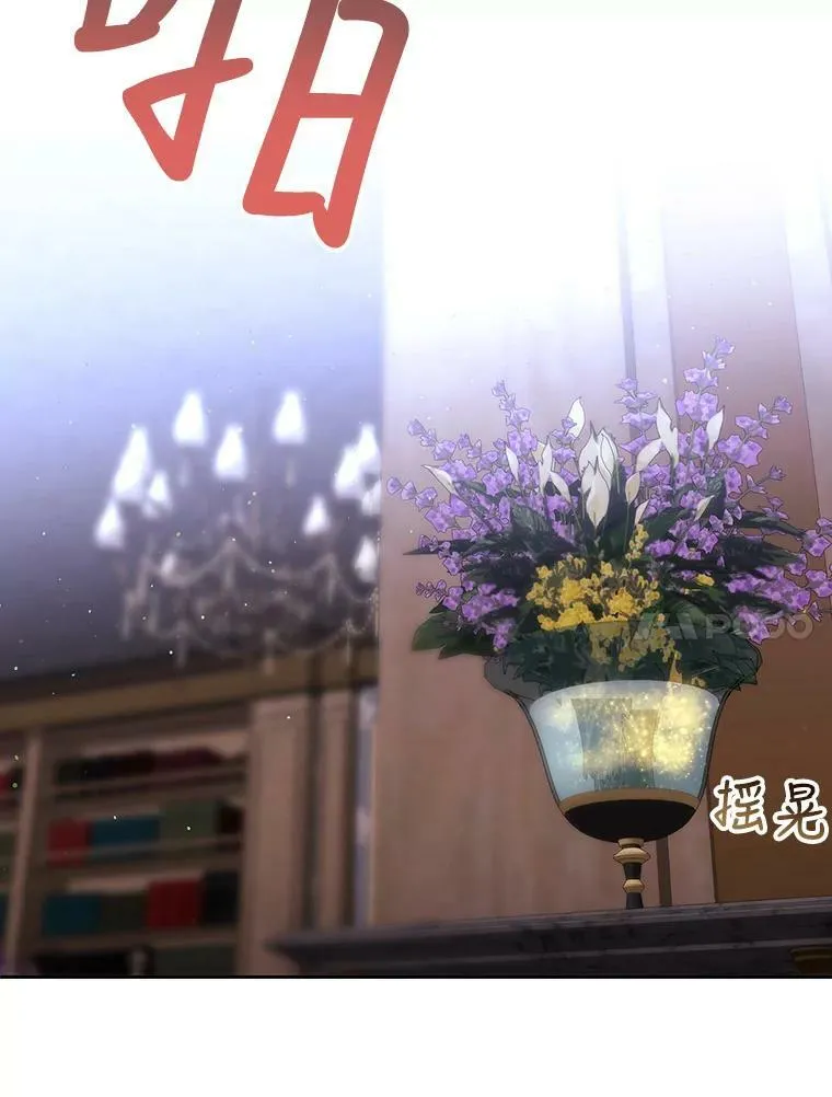 127.吻 第80页