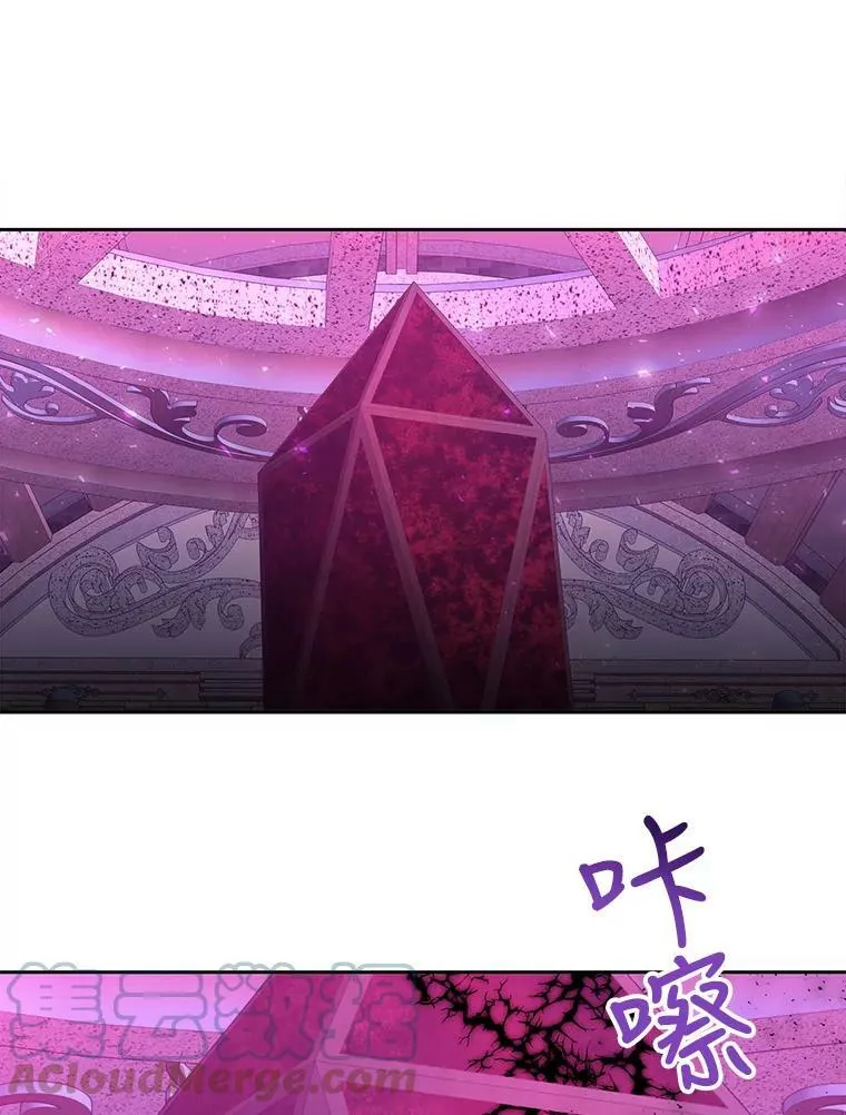 127.吻 第82页