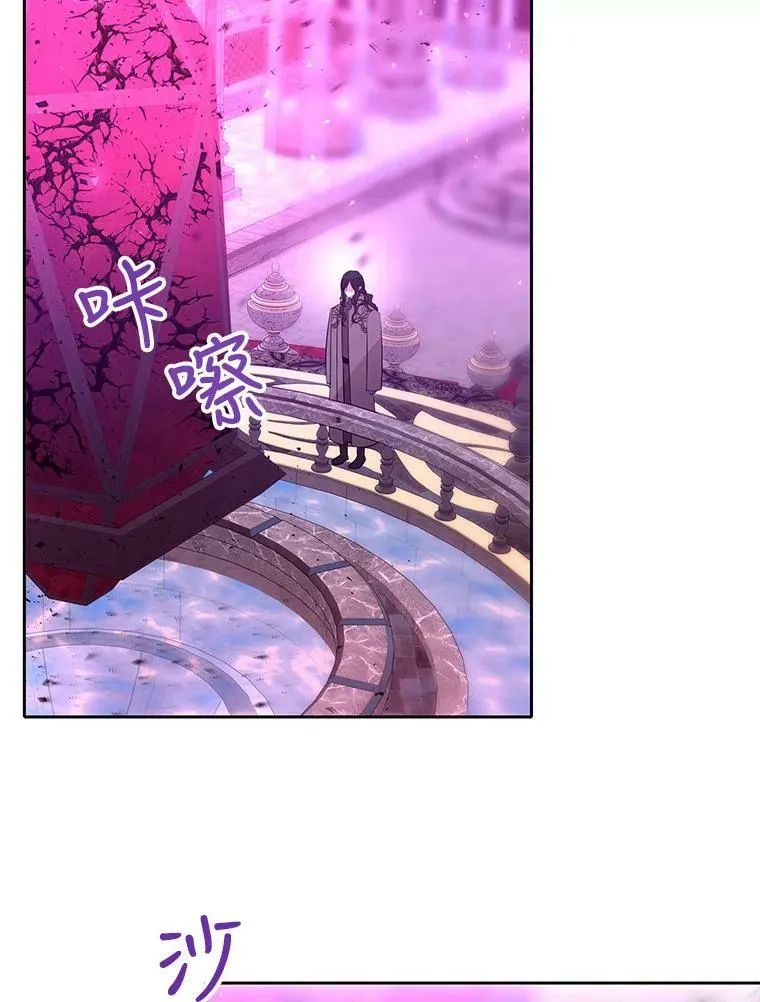 127.吻 第84页