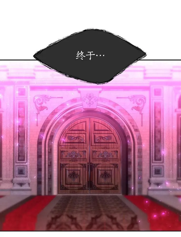 127.吻 第86页