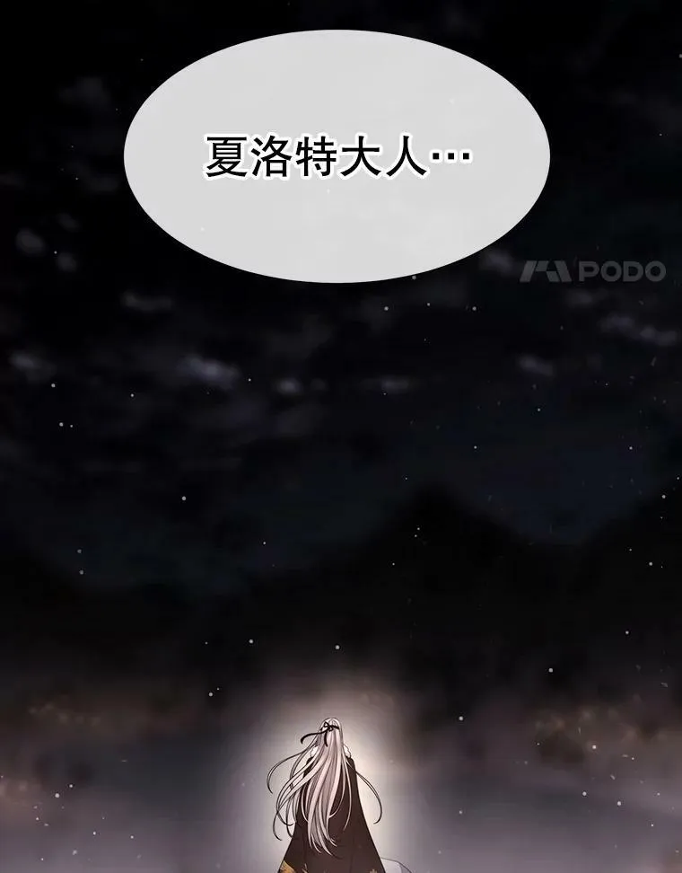 128.唤醒记忆 第4页