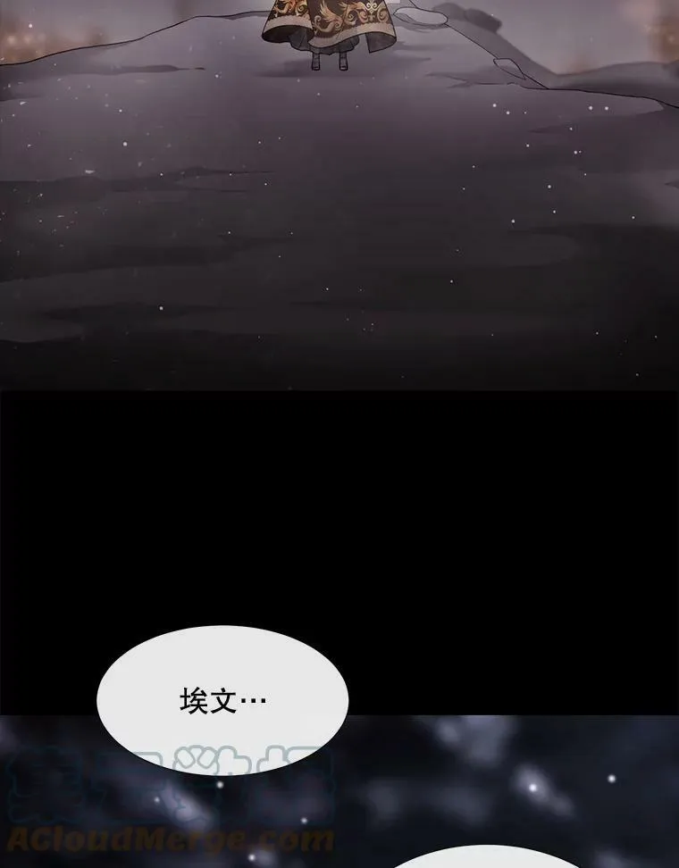 128.唤醒记忆 第5页