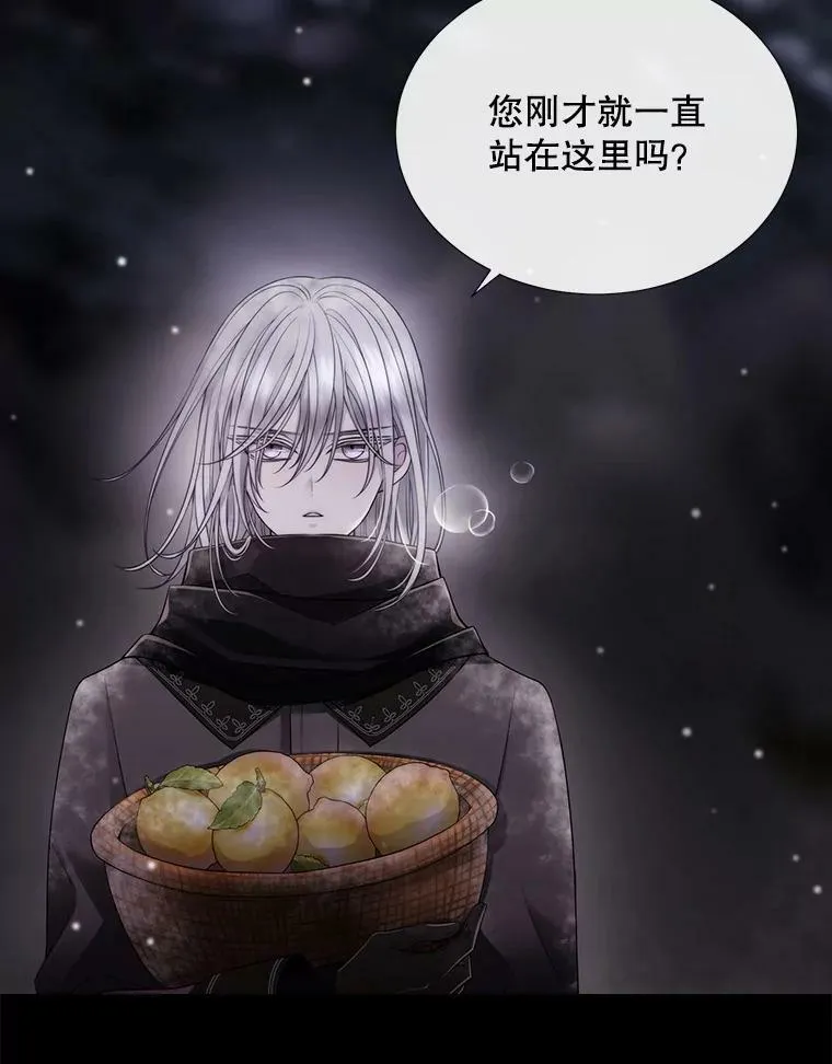 128.唤醒记忆 第6页