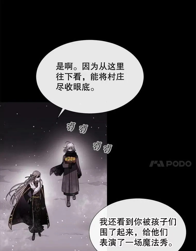 128.唤醒记忆 第7页