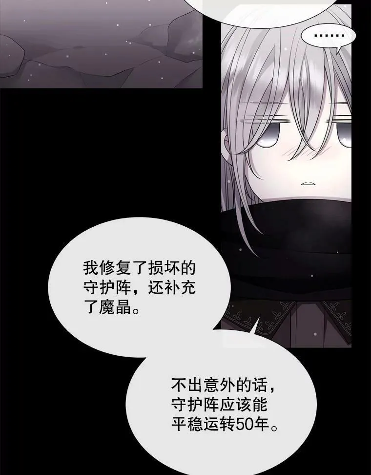 128.唤醒记忆 第8页
