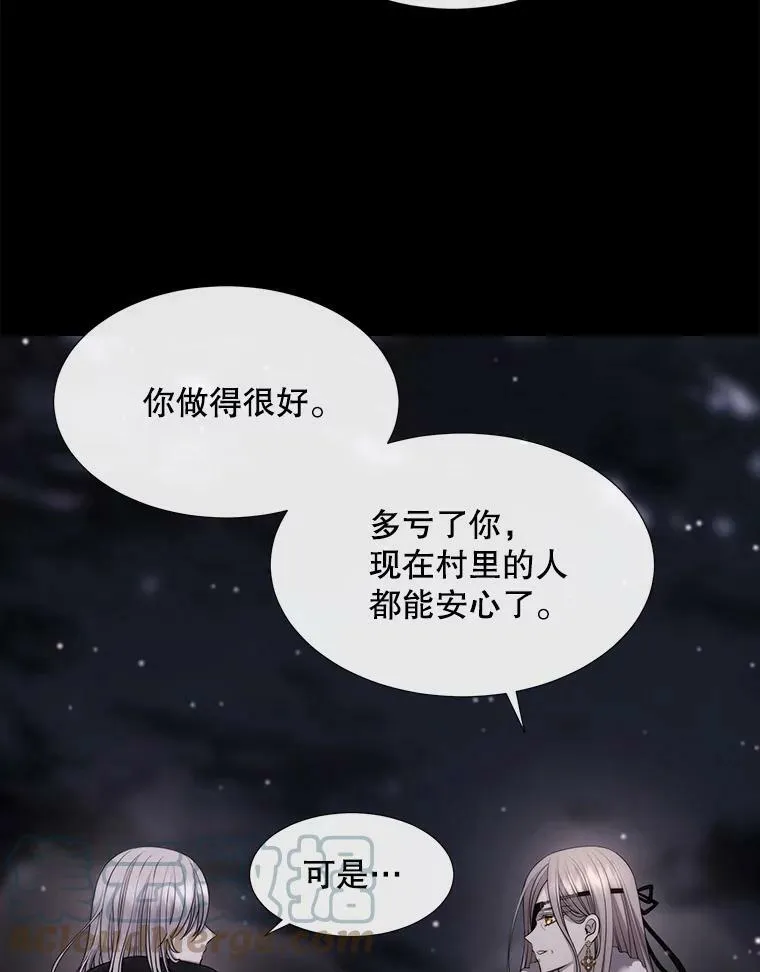 128.唤醒记忆 第9页