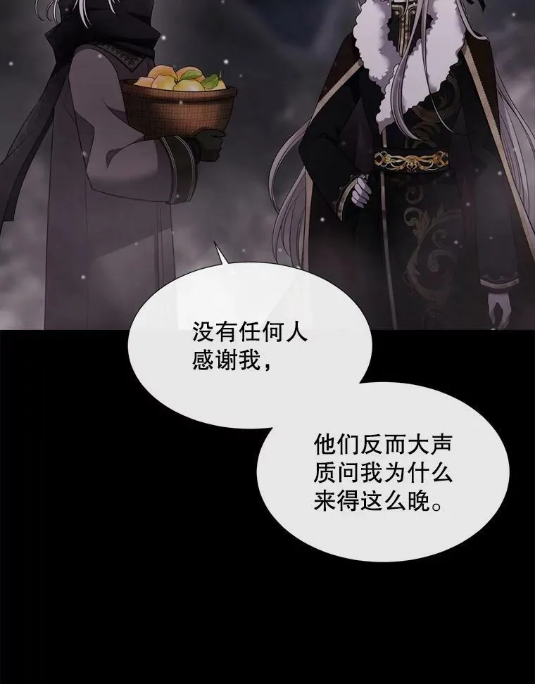 128.唤醒记忆 第10页