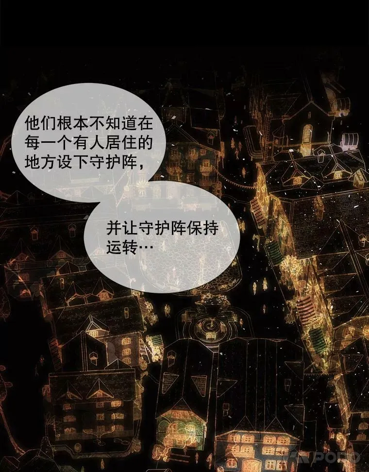 128.唤醒记忆 第11页