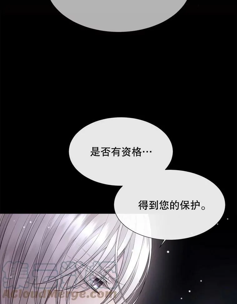 128.唤醒记忆 第13页