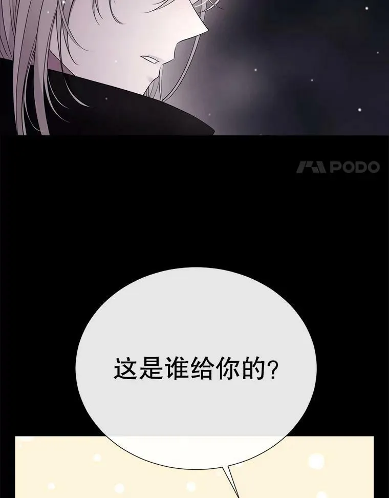 128.唤醒记忆 第14页