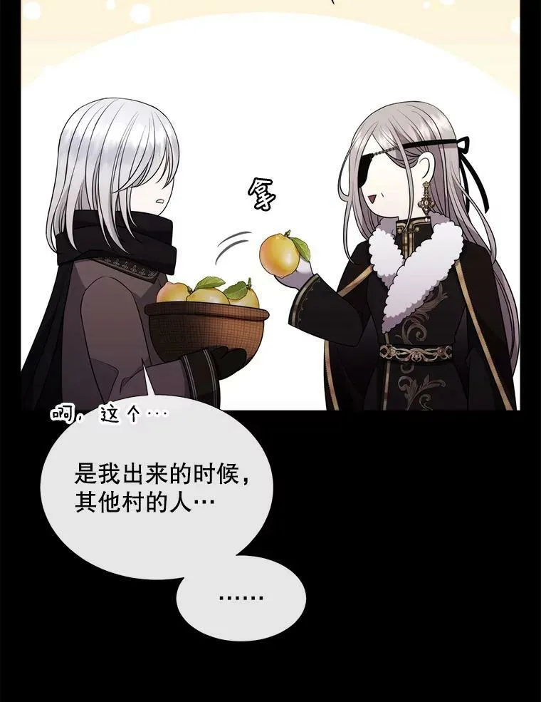 128.唤醒记忆 第15页