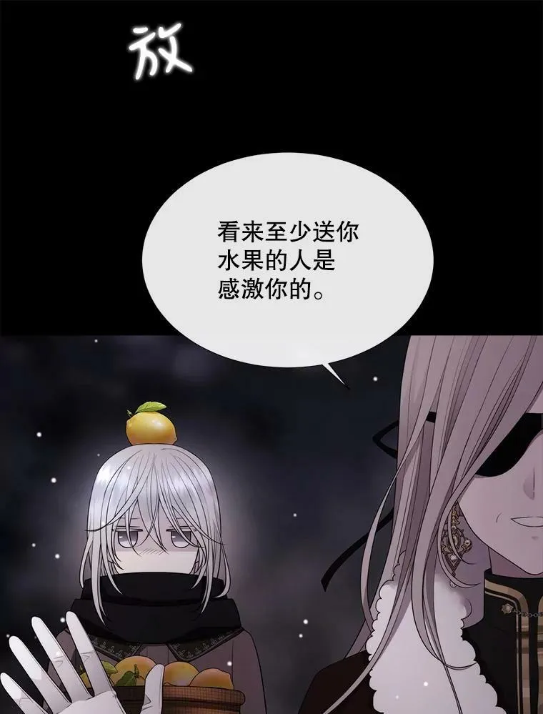 128.唤醒记忆 第16页