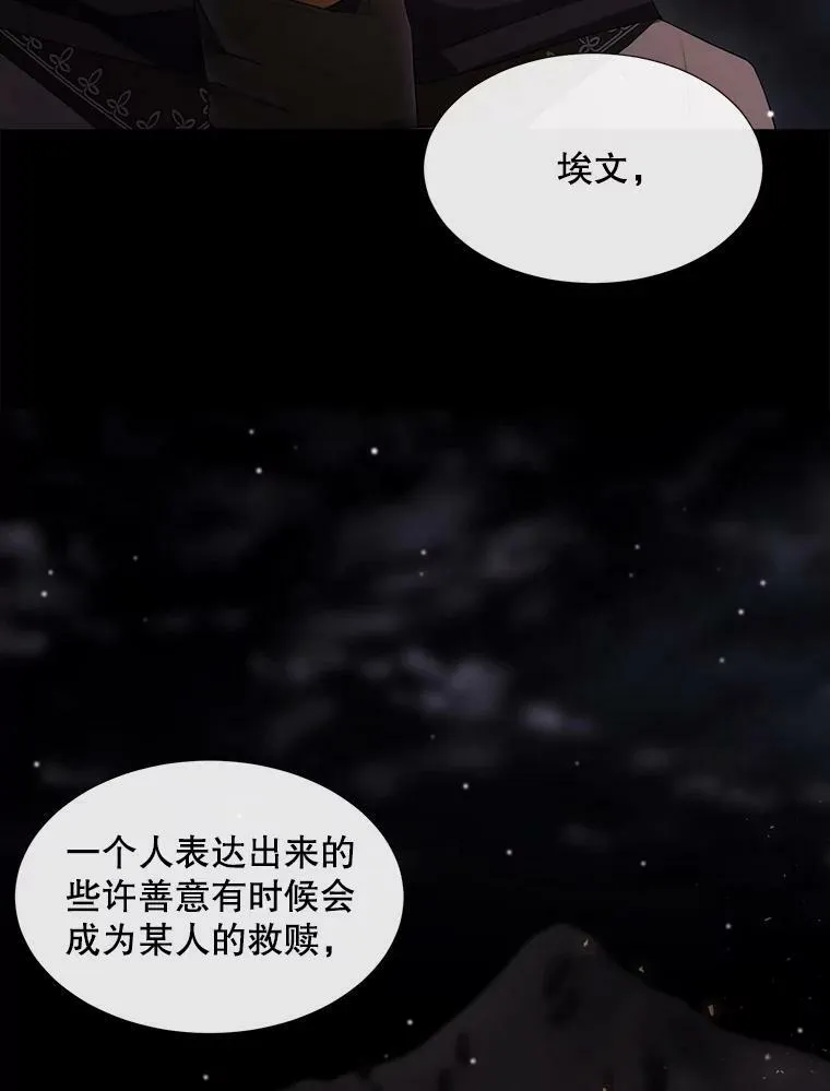 128.唤醒记忆 第18页
