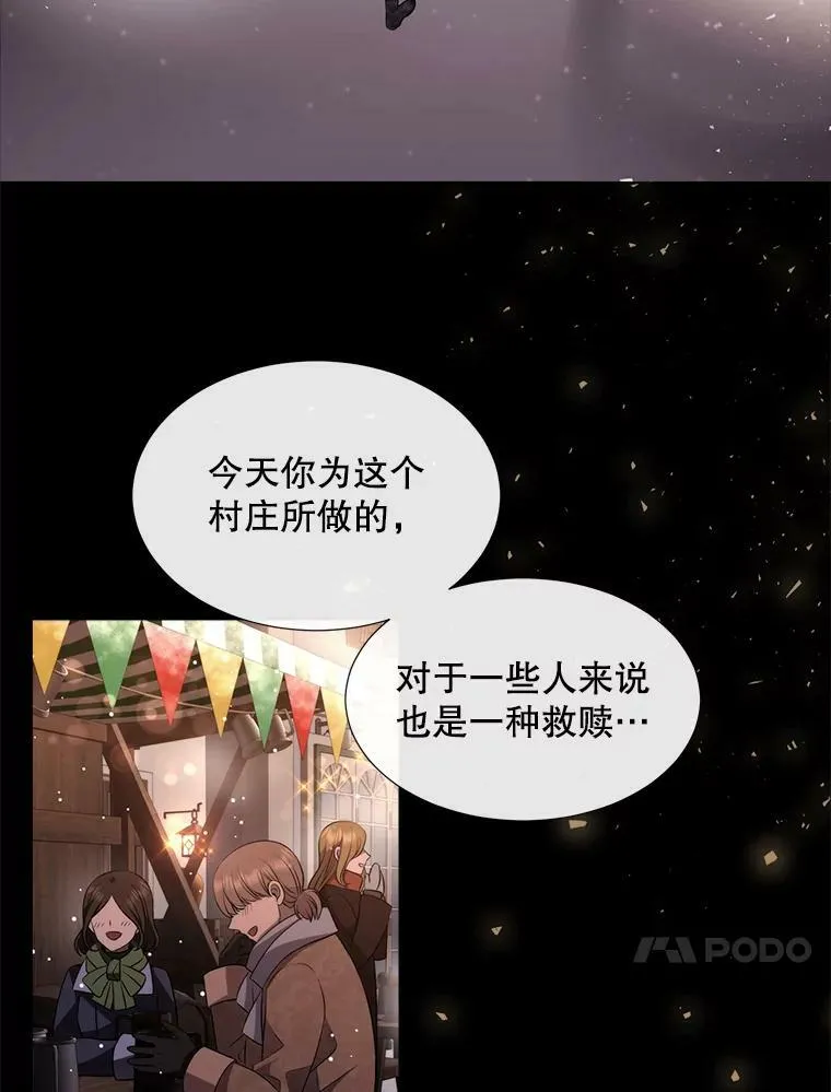128.唤醒记忆 第20页