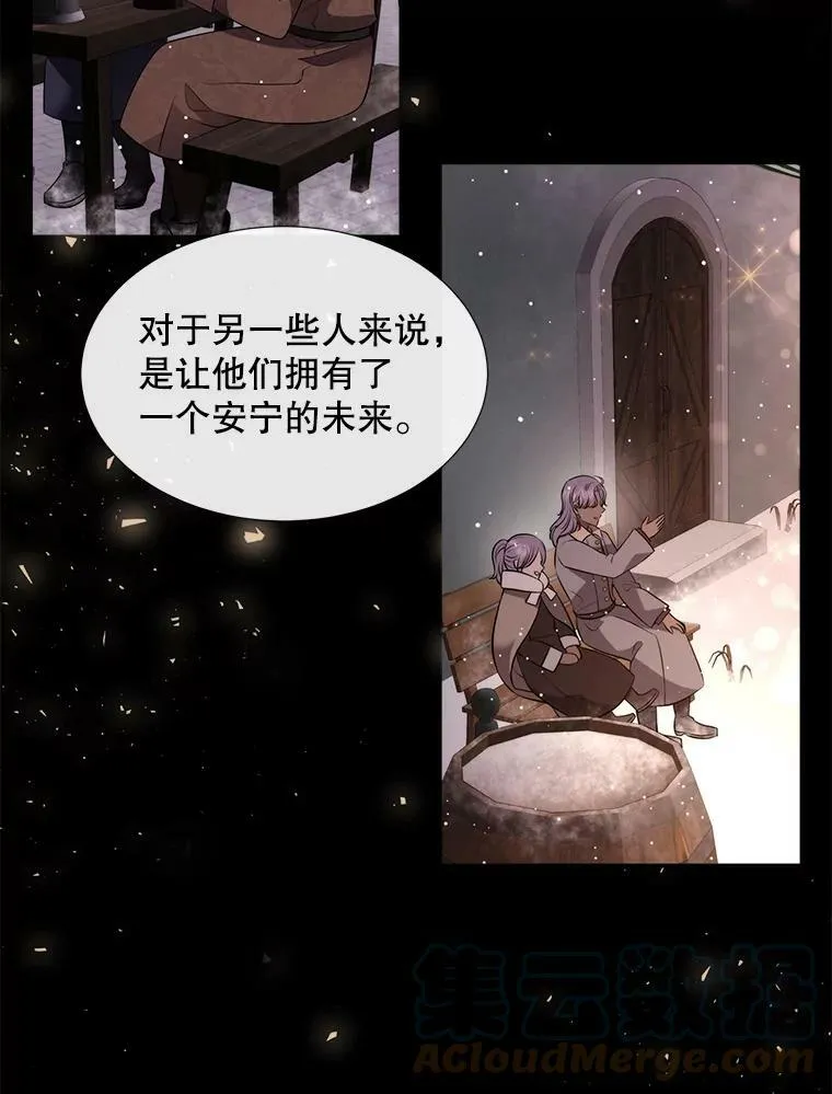 128.唤醒记忆 第21页