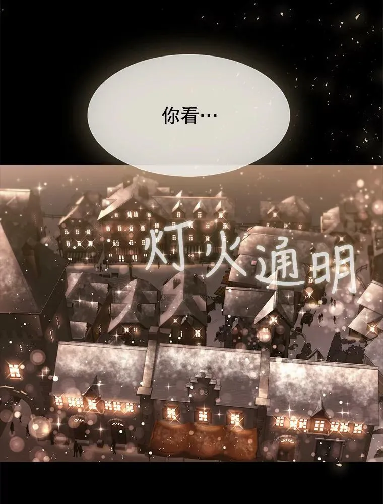 128.唤醒记忆 第22页