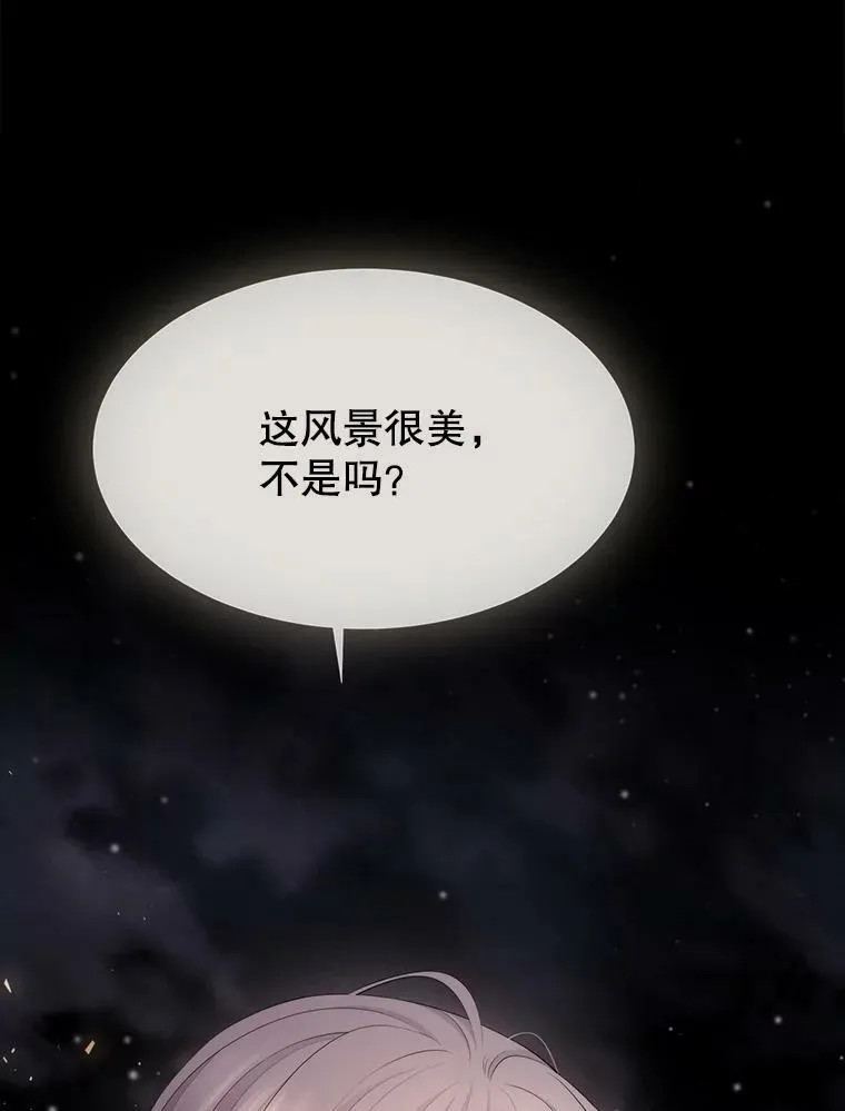 128.唤醒记忆 第23页