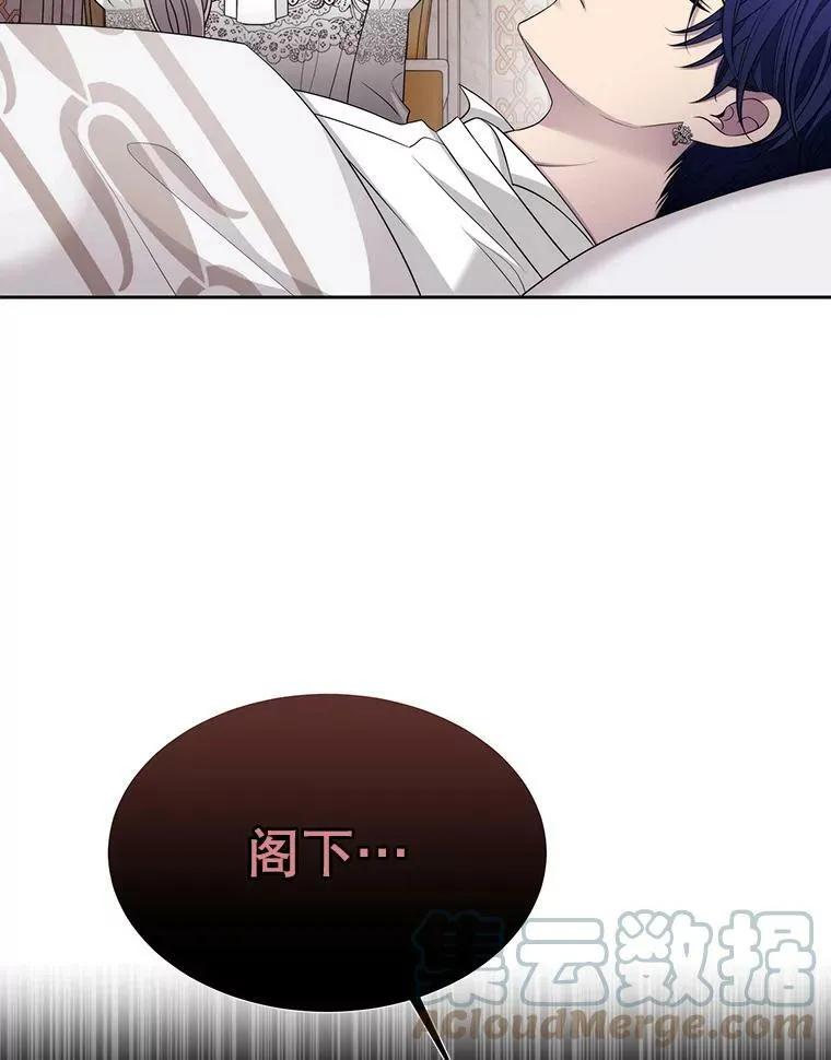 128.唤醒记忆 第41页