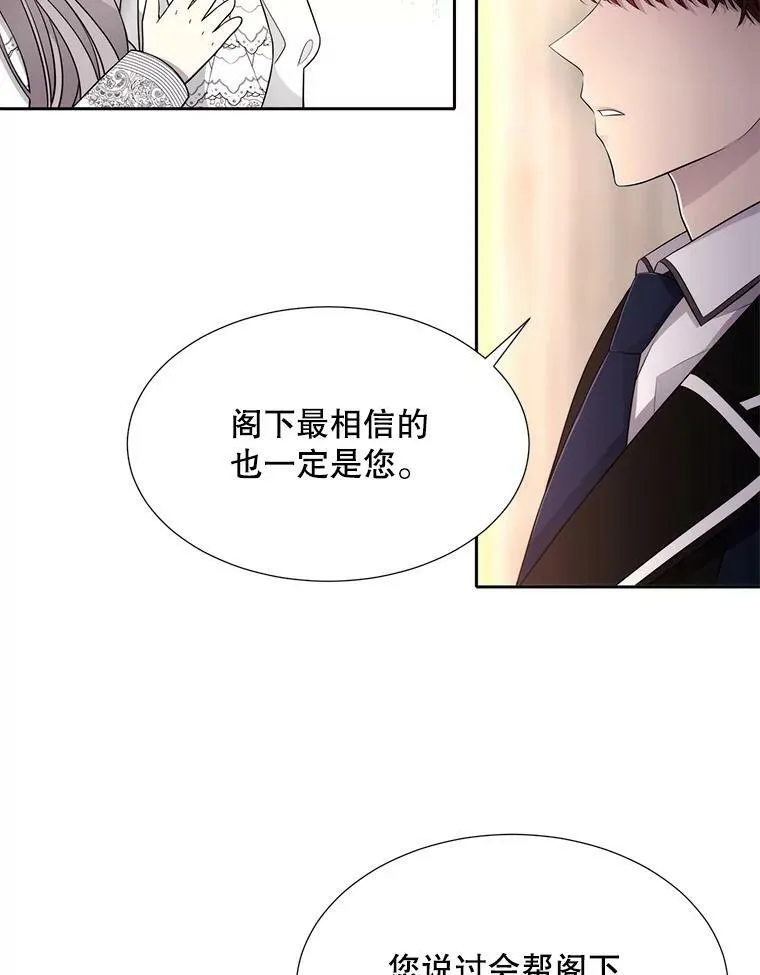 128.唤醒记忆 第46页