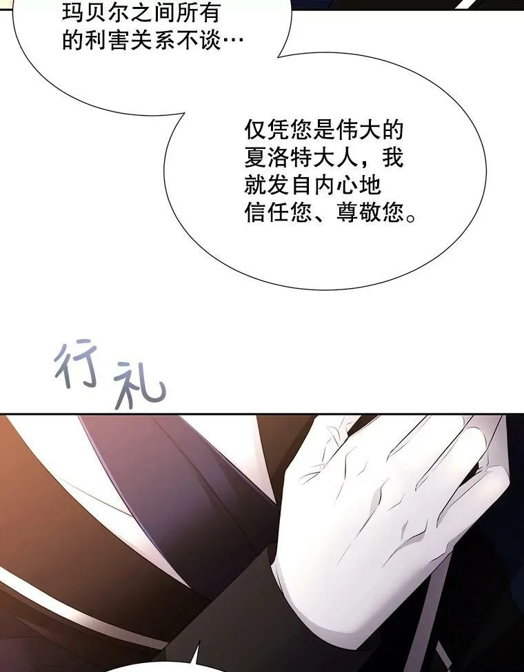 128.唤醒记忆 第48页