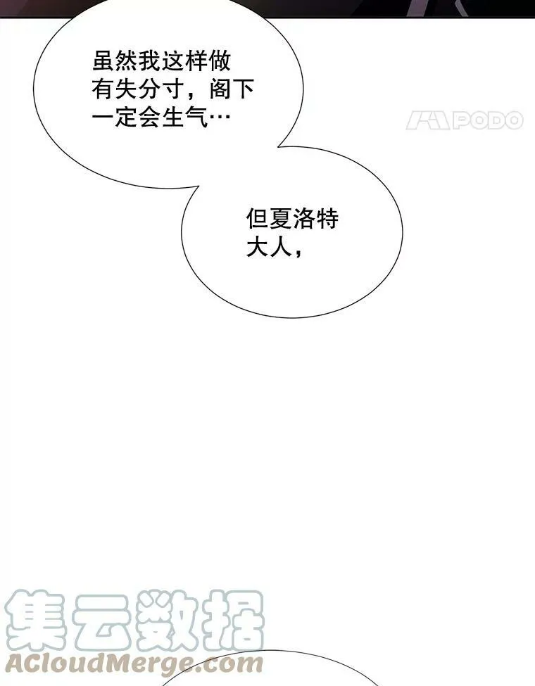 128.唤醒记忆 第49页