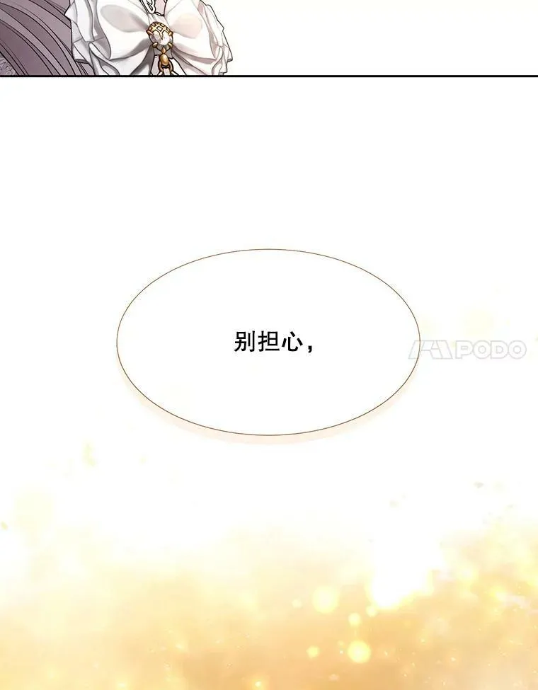 128.唤醒记忆 第52页
