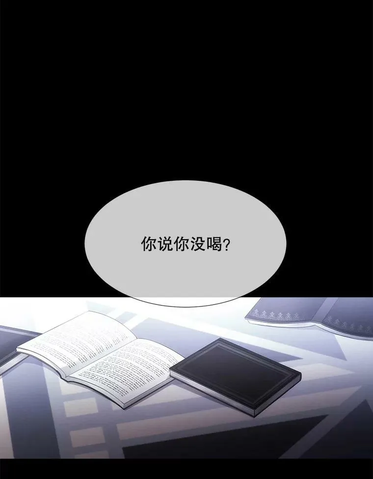 128.唤醒记忆 第58页