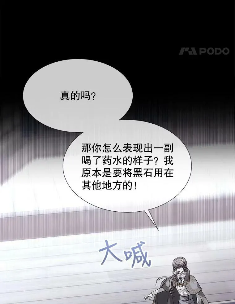128.唤醒记忆 第59页