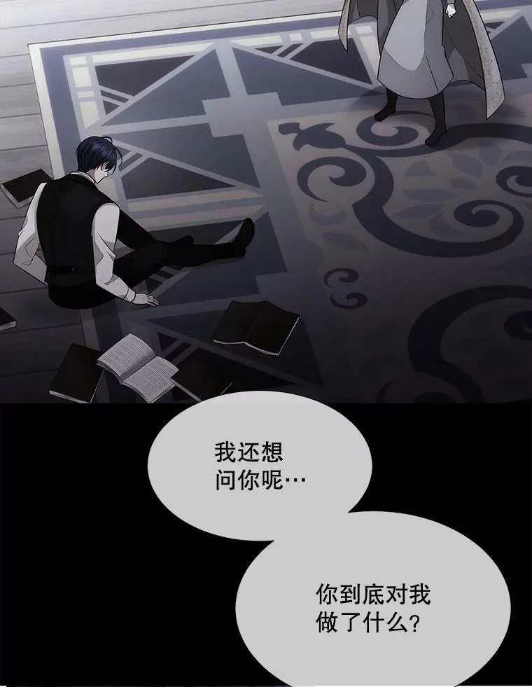128.唤醒记忆 第60页