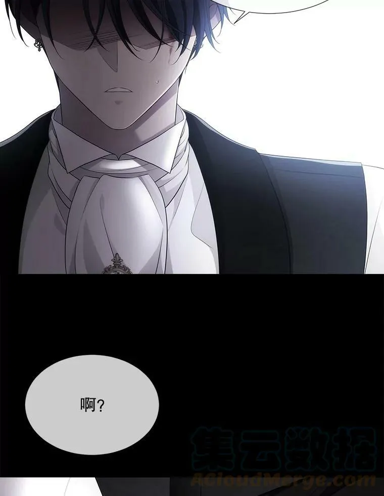 128.唤醒记忆 第61页
