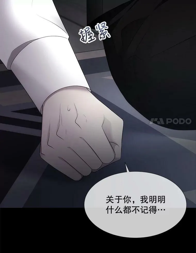 128.唤醒记忆 第62页