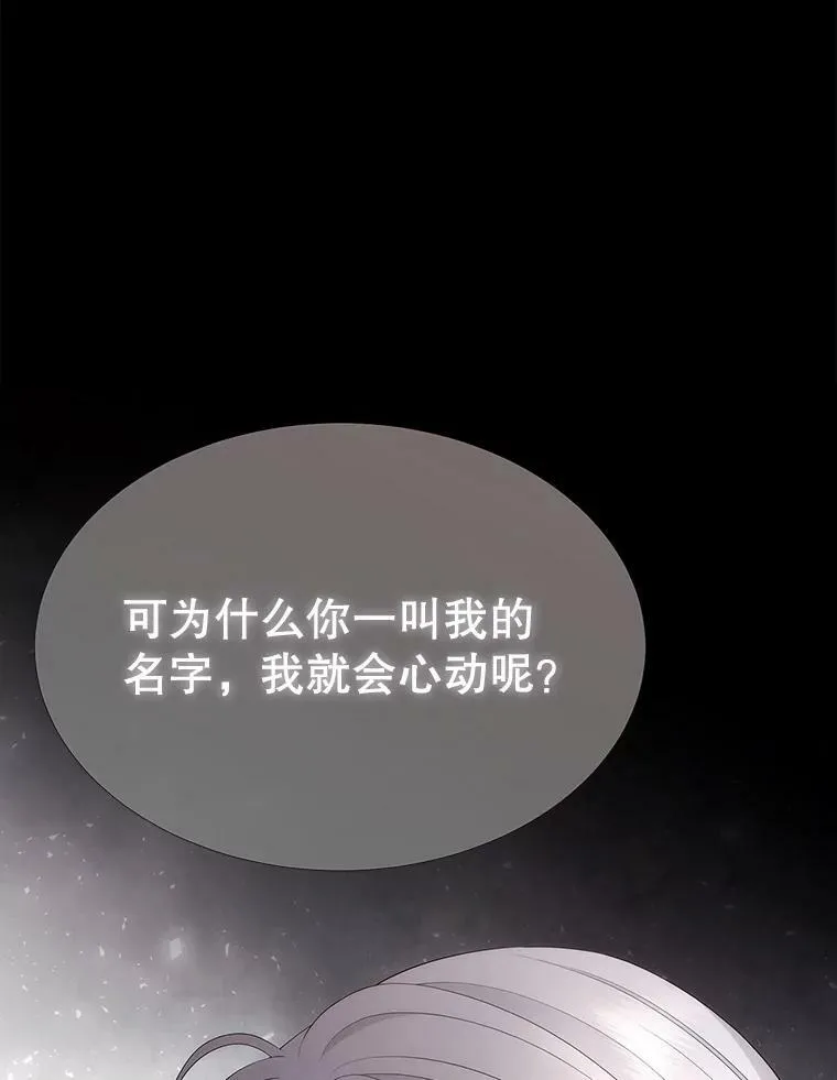 128.唤醒记忆 第63页