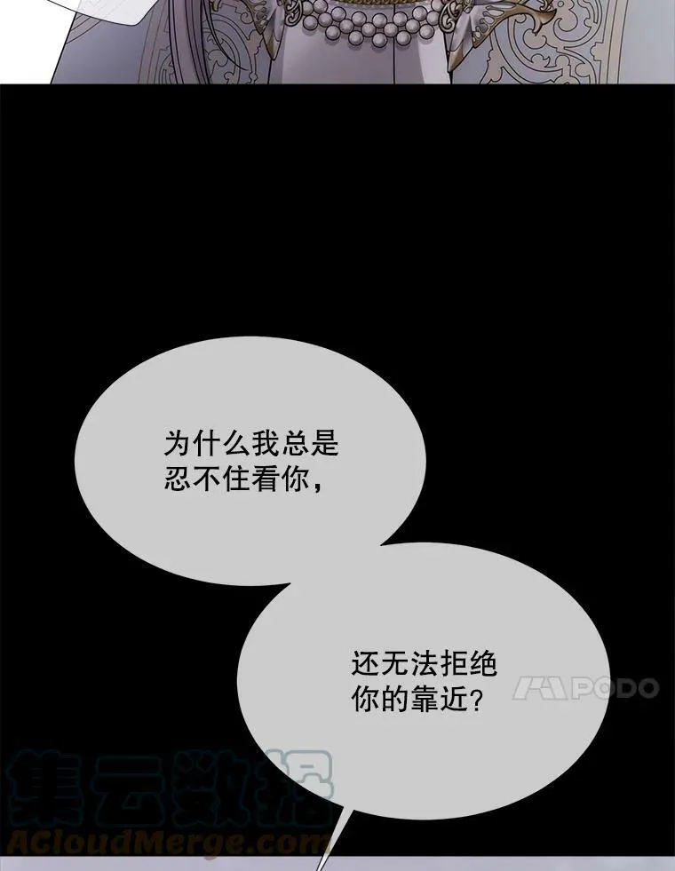 128.唤醒记忆 第65页