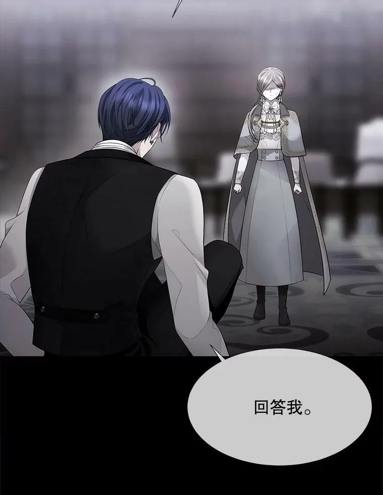 128.唤醒记忆 第66页