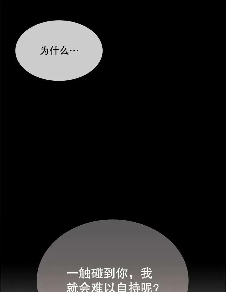 128.唤醒记忆 第67页