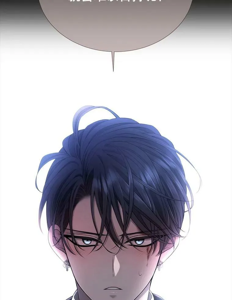 128.唤醒记忆 第68页