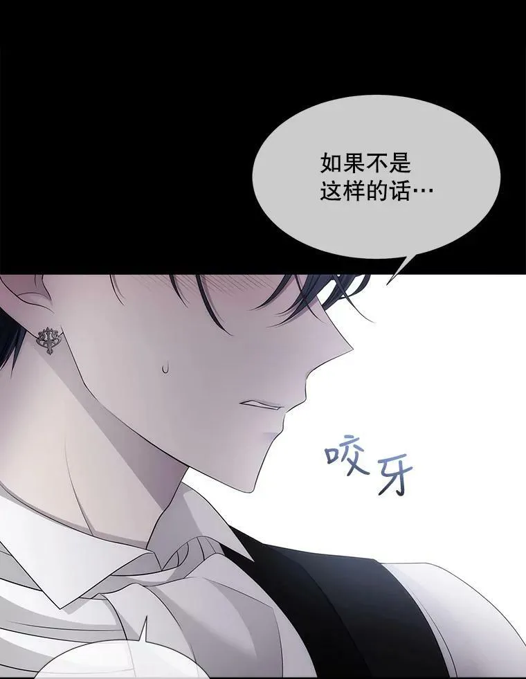 128.唤醒记忆 第71页