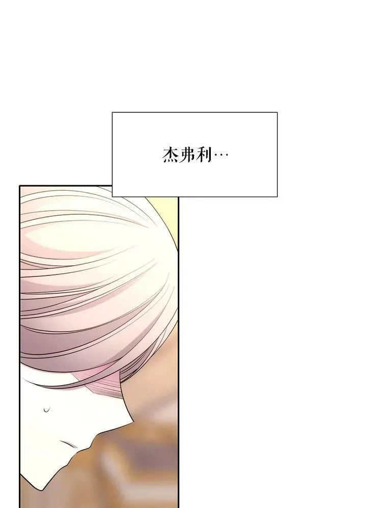 128.唤醒记忆 第76页
