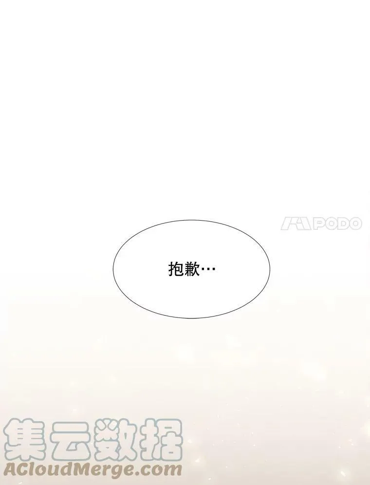 128.唤醒记忆 第85页