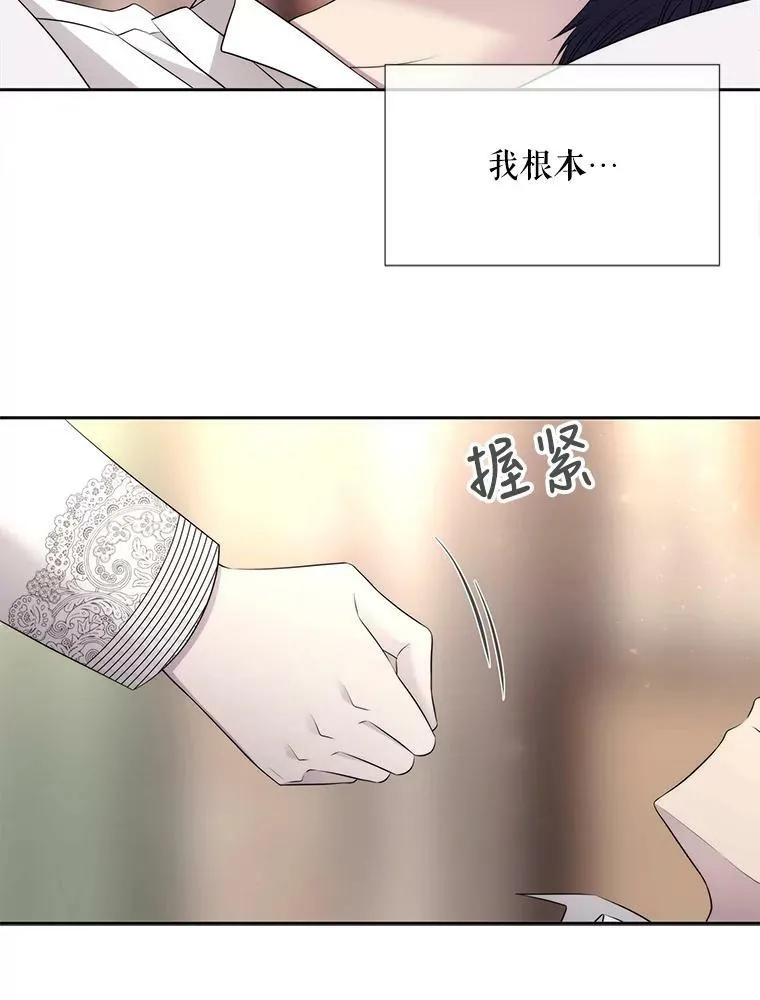 128.唤醒记忆 第87页