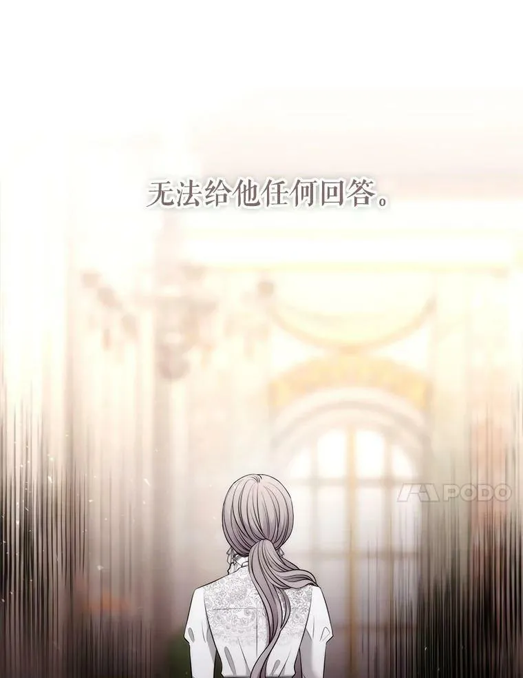 128.唤醒记忆 第88页