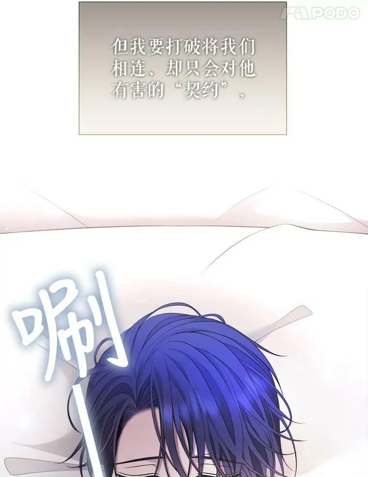 128.唤醒记忆 第92页
