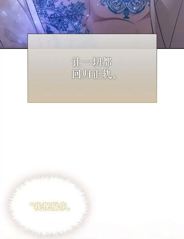 128.唤醒记忆 第94页