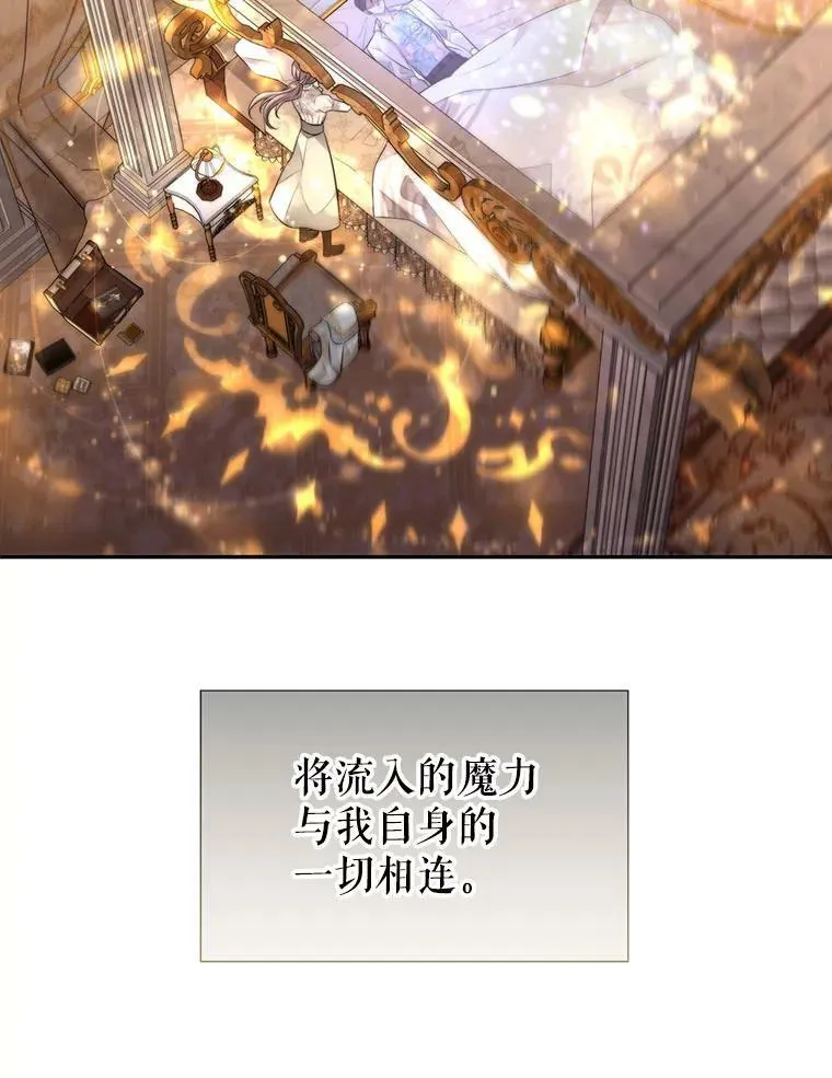 128.唤醒记忆 第100页