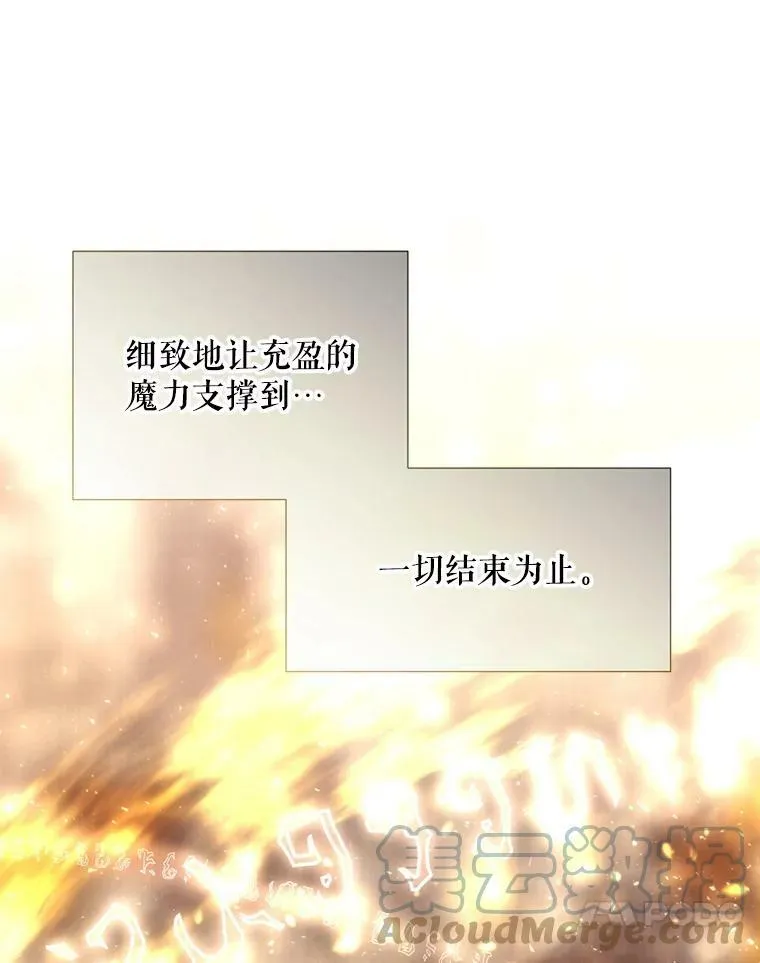 128.唤醒记忆 第101页